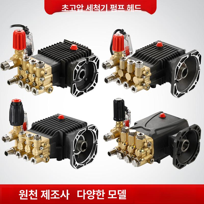 초고압 세척기 펌프 가정용 내부 모터 분무 헤드 분사 부품 샤프트 물 어셈블리 내축 - 상세 이미지 2