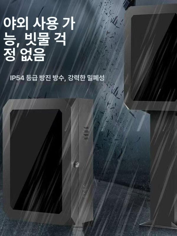분전함 전기차충전기함 방수 주차장 보관함 실내 야외 비번 견고한 안전 보호함 전자 - 상세 이미지 3