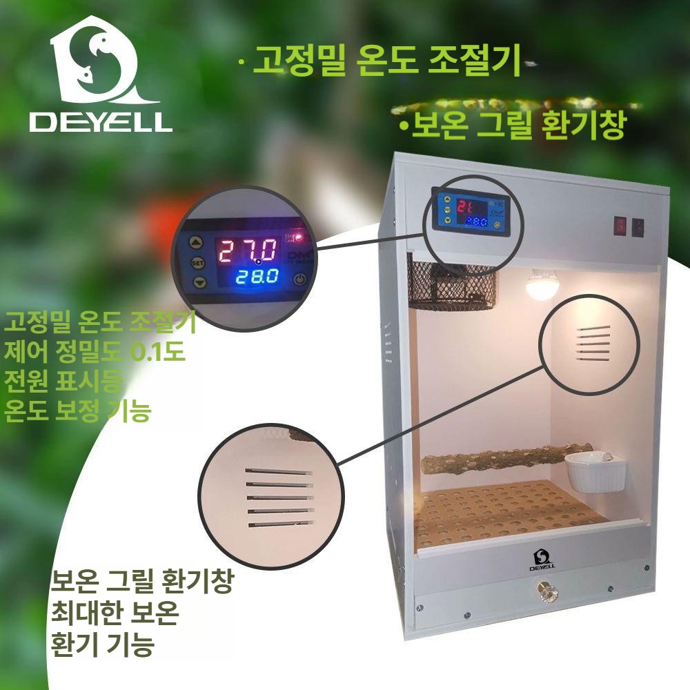 메추리 병아리 사육장 케이지 대형 새장 실내 실외 사육 번식용 하우스 - 상세 이미지 4