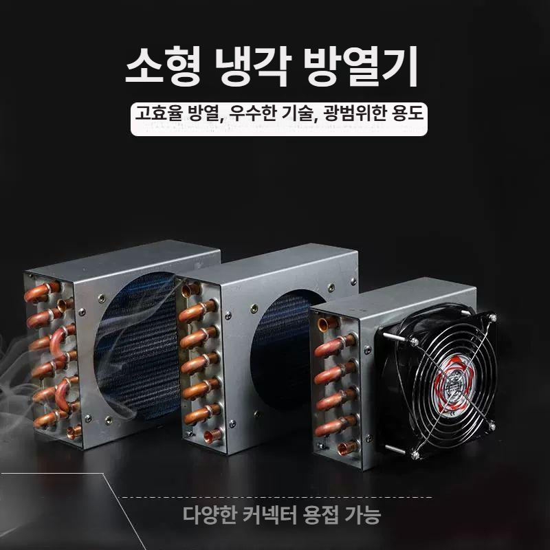 산업용 열교환기 동파이프 수냉식 공냉식 팬 튜브 오일쿨러 냉각 시스템 - 상세 이미지 2