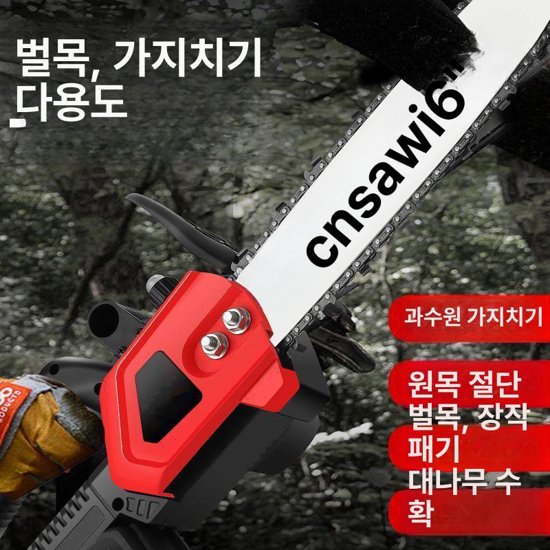 무선 충전식 전동톱 고출력 베어툴 정원용 가지치기 장대형 휴대용 절단톱 - 상세 이미지 5