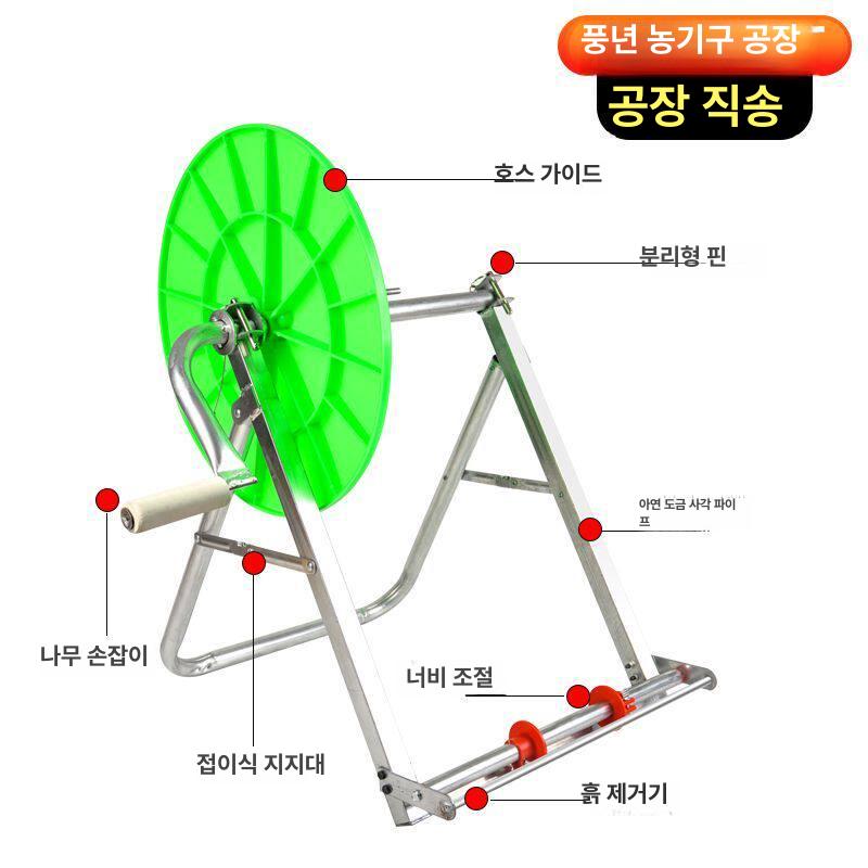 농업용 릴 정리기 보관대 물호스 거치대 정리대 권취기 튜브 기계 관개 호스랙 줄감개 - 상세 이미지 3