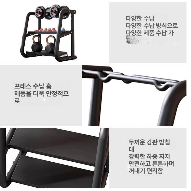 홈짐 홈트 아령거치대 덤벨거치대 받침대 보관대 선반 덤벨렉 수납랙 피트니스 - 상세 이미지 3