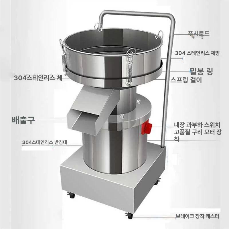 진동채 전동채반기 대형 선별기 채분기 스크린 거름망 체망 거름채 곡물 업소용 기계 - 상세 이미지 4