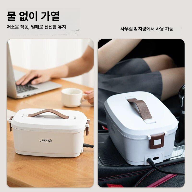 충전식 전기보온도시락 차량용 가열 전기도시락 밥통 보온통 런치박스 외근용 - 상세 이미지 3