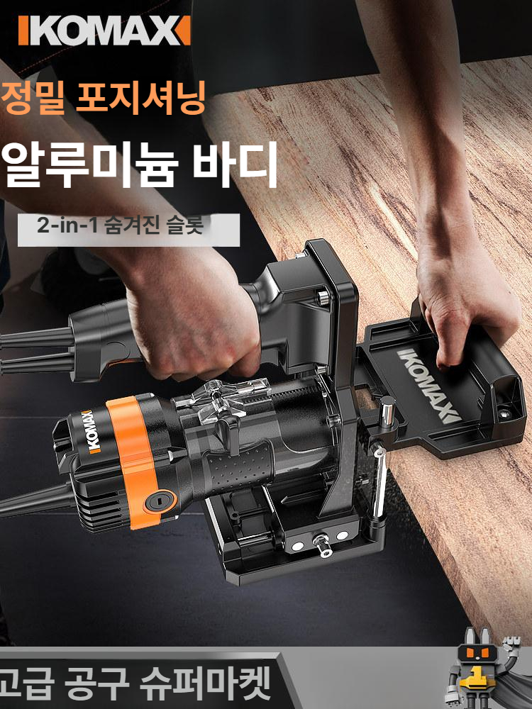 트리밍 목공대패 나무 기계 모따기 슬롯 밀링 도구 라우터 목재 전기 트리머 - 상세 이미지 2