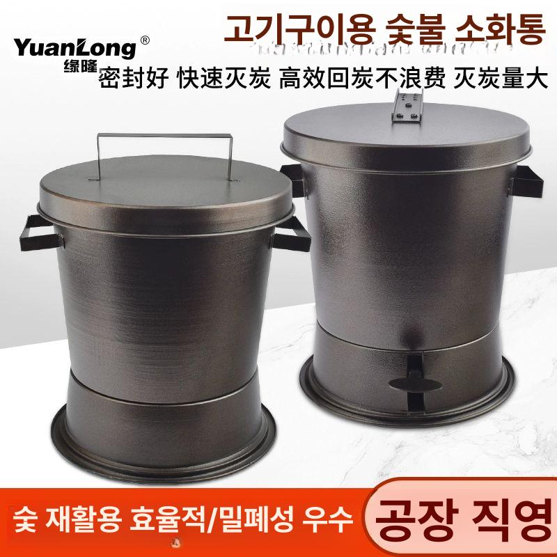 펜션 숯보관함 캠핑 연소통 고기집 숯불통 야외 착화통 바비큐 상업용 업소용숯통 - 상세 이미지 2