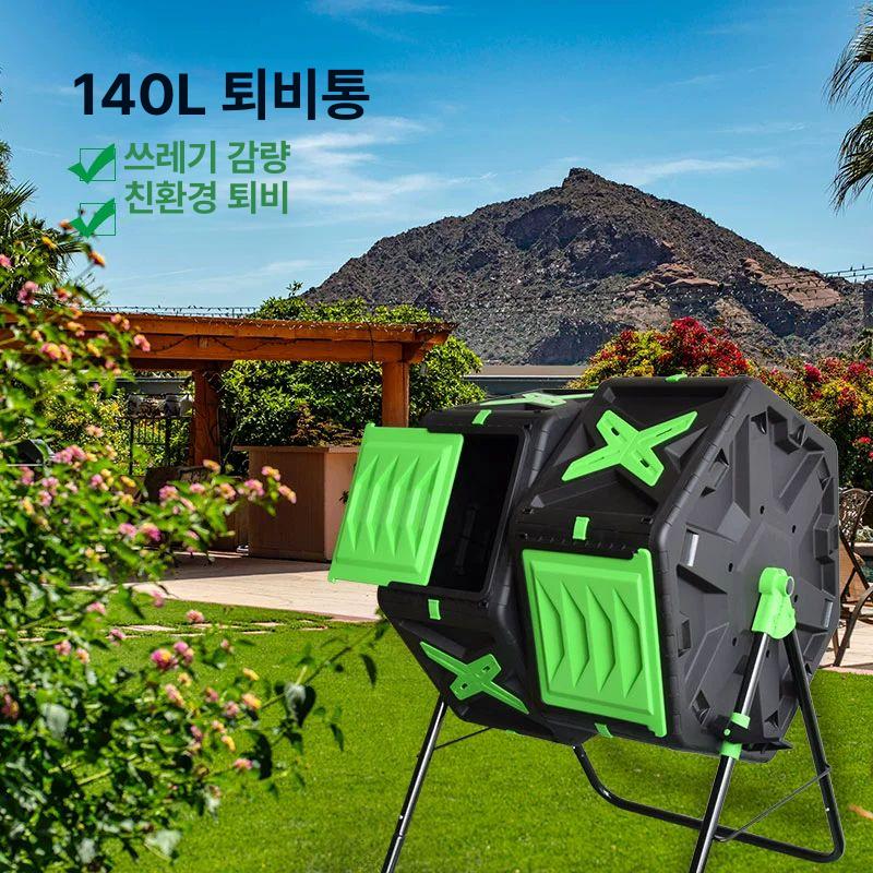 대형 제조기 미생물 음식물쓰레기 퇴비화 발효통 낙엽 퇴비통 도어 지렁이 원예 회전 - 상세 이미지 2