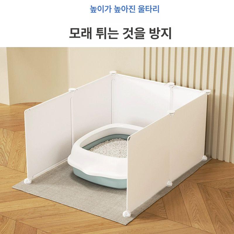 소변판 파티션 가림막 강아지 실내 펜스 배변판 패드 튐방지 칸막이 높이 가리개 훈련 - 상세 이미지 3