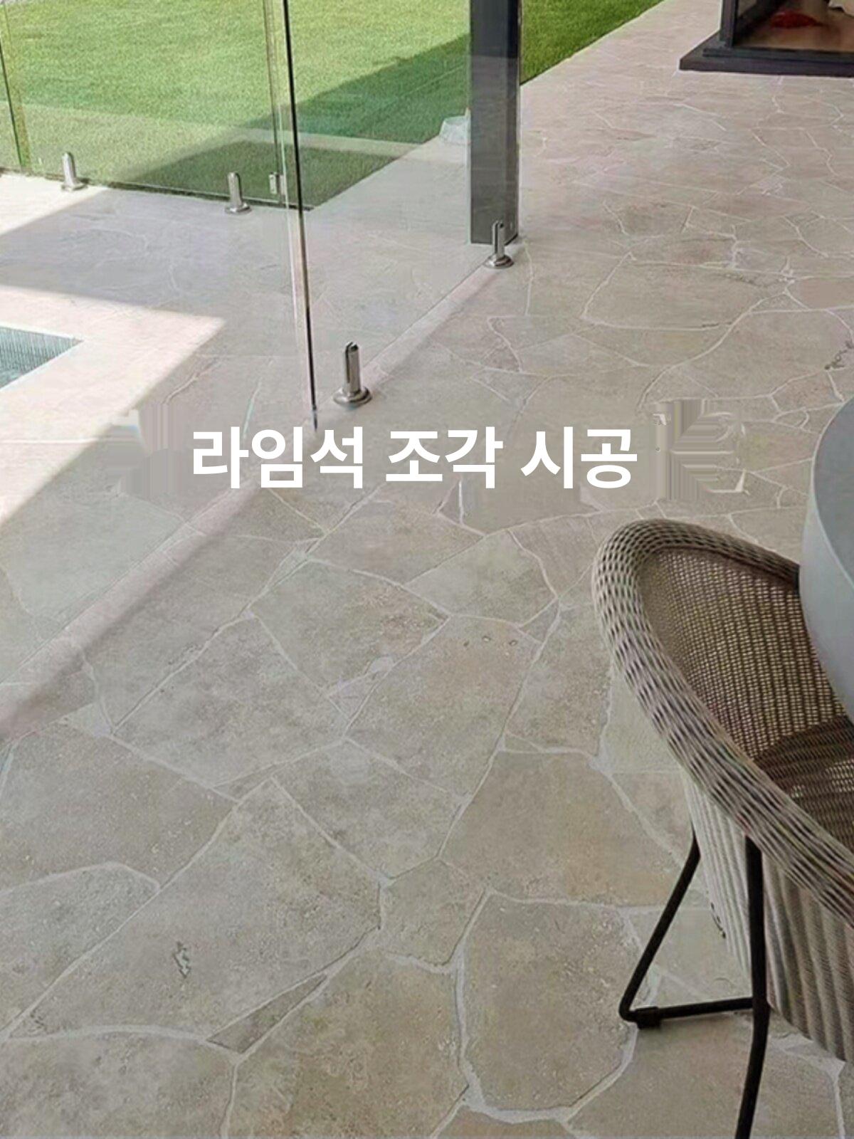 올렌토 조약돌타일 자갈타일 자갈 300x300 모자이크 라임스톤 기계식 다이아몬드 패치 기타 - 상세 이미지 3