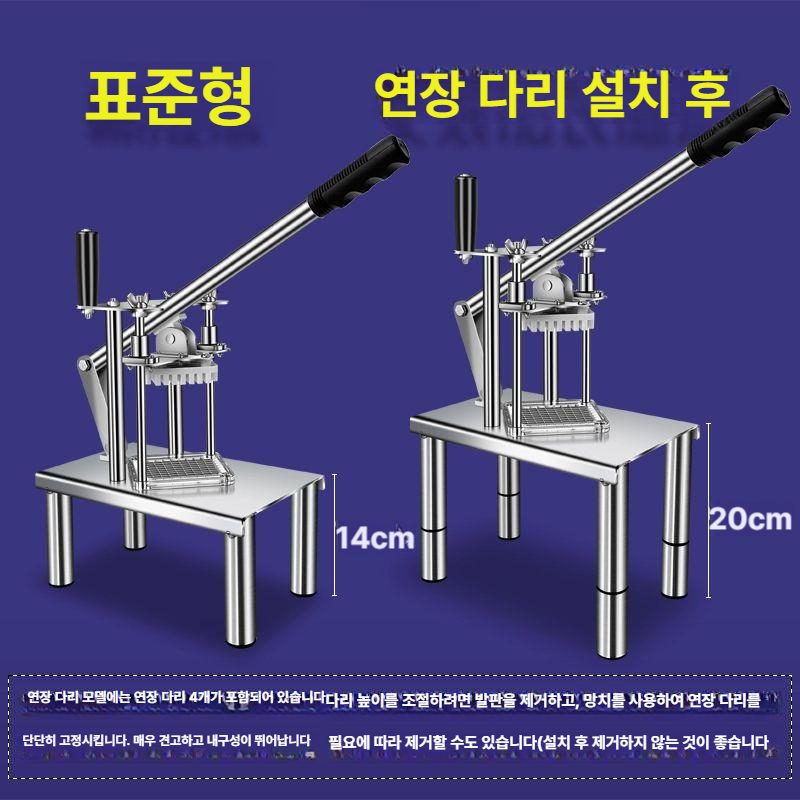 수직 커팅기 반자동 야채 절단기 채칼 업소용 슬라이스 채소 자르기 커터 채썰기 만능 - 상세 이미지 2