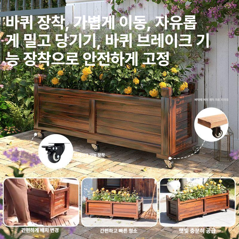 이동식 텃밭상자 옥상 베란다 플랜트박스 플랜터 야채 바퀴달린 야외 사각 화분박스 - 상세 이미지 2