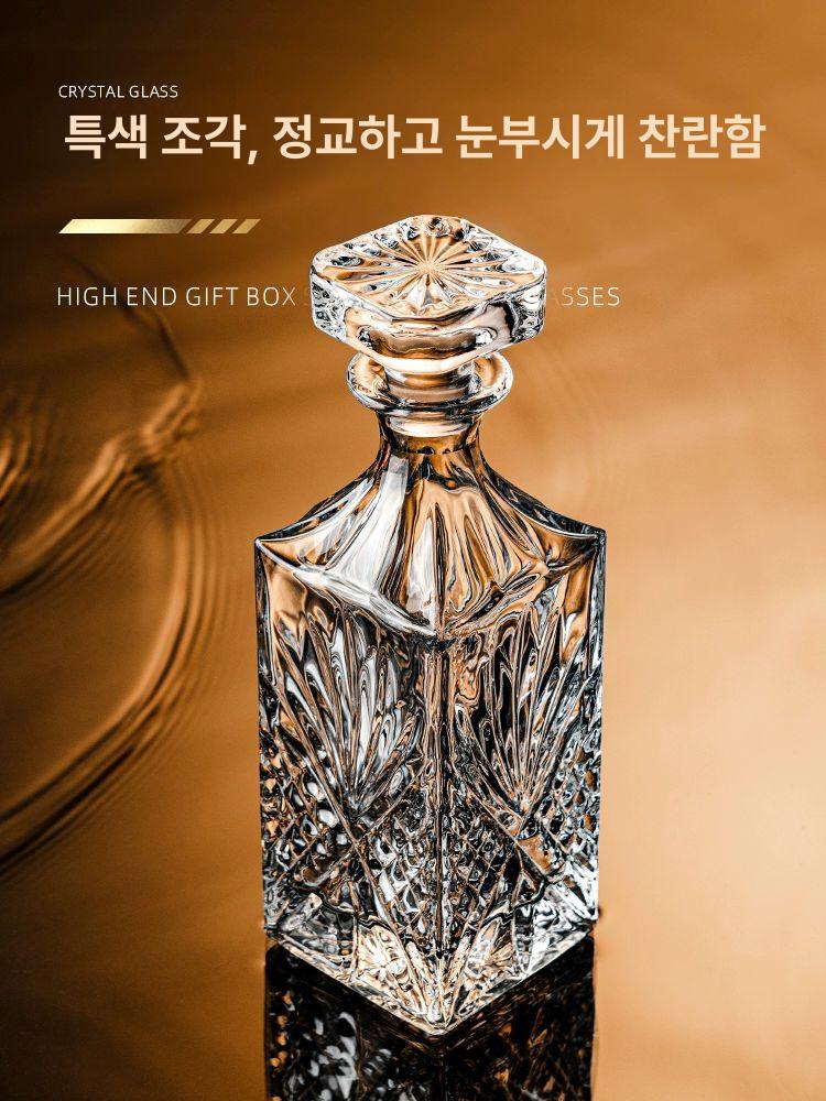 고급 양주병 위스키병 디켄터 주정병 공병 유리병 와인 크리스탈병 보관병 용기 - 상세 이미지 2