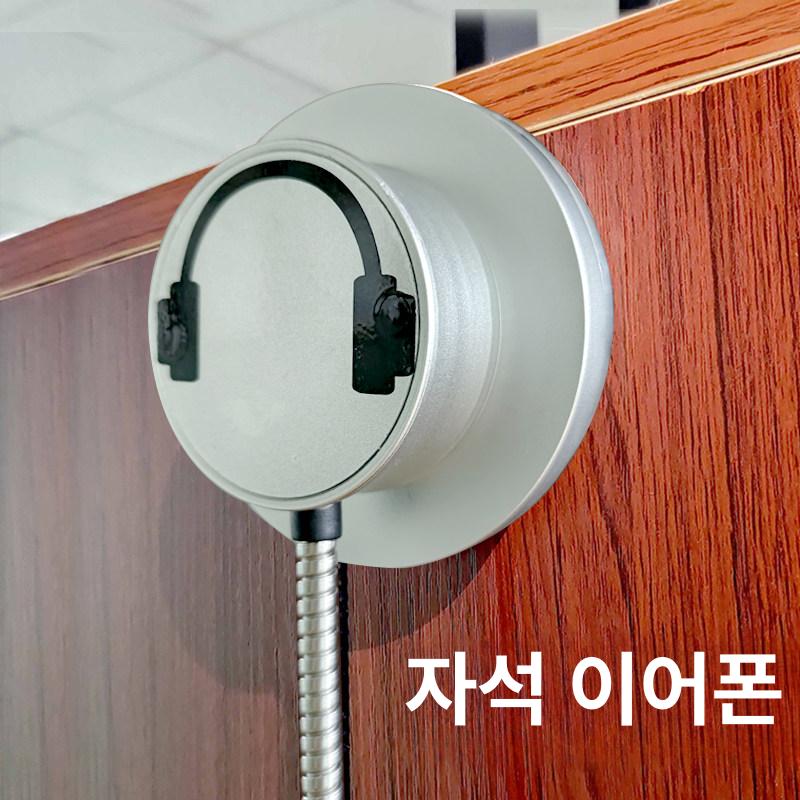 자석형 박물관이어폰 미술관 가이드 골전도 은색 - 상세 이미지 2