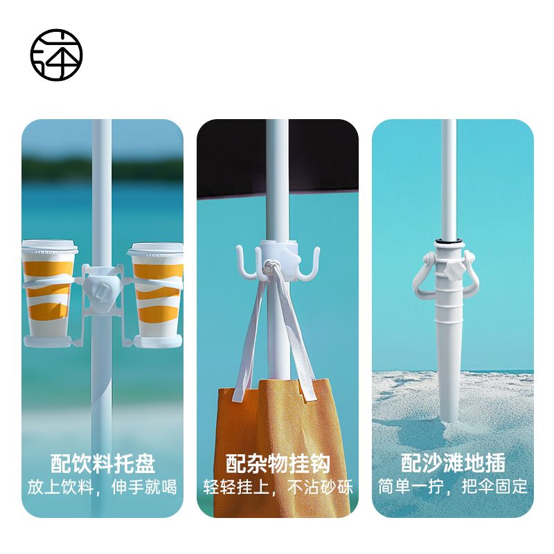 우산 원목 패션 단파라솔 민물낚시 홀딩 디자인 햇빛 인쇄 푸시카 대형 야외 캠핑 카페 비치 화이트(1.8M ) + 그라운드 인 - 상세 이미지 4