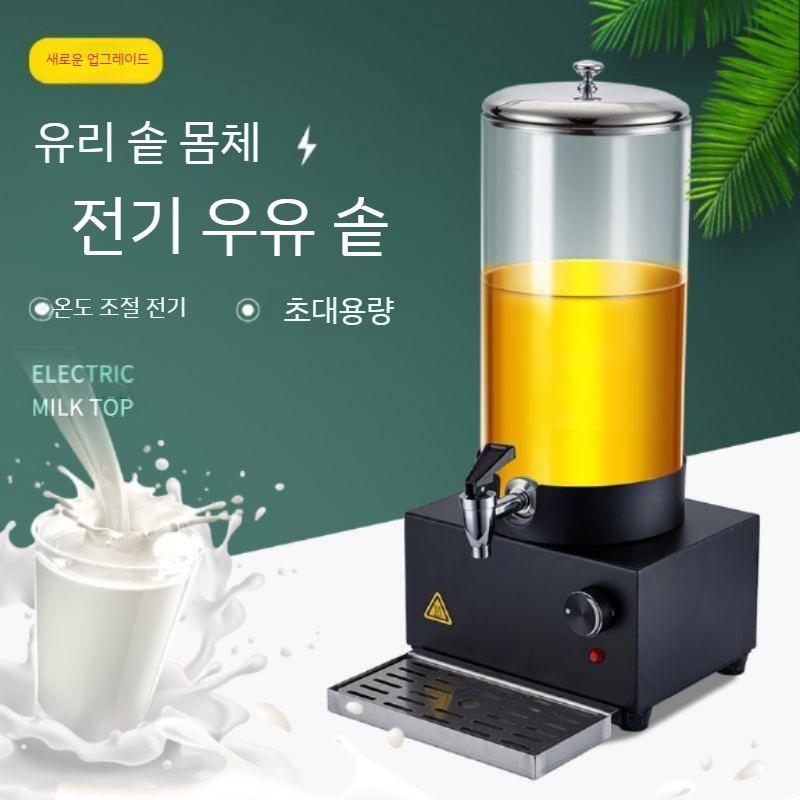 상업 커피메이커 전자동 단일 커피그라인더 드립 디스펜서 업소용 핸드드립 원두 커피머신 머신 - 상세 이미지 5