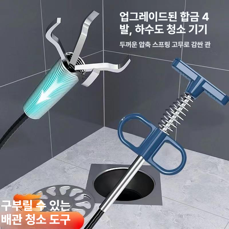 욕실하수구뚫음집게 머리카락제거 싱크대배수관 막힘제거도구 욕조개수대청소 - 상세 이미지 2