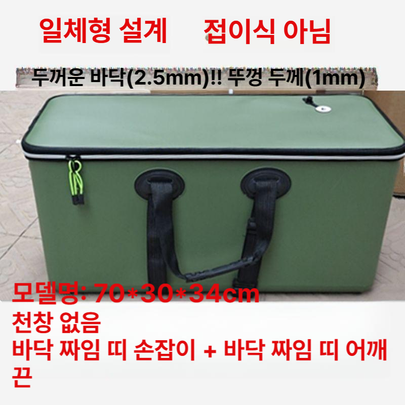 지렁이통 물고기가방 하드 보관함 보관통 밑밥통 낚시통 민물 미끼통 - 상세 이미지 3
