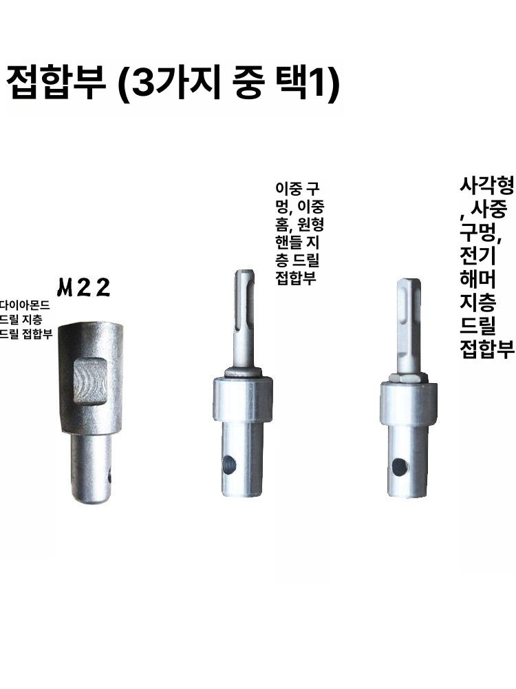 파종 드릴비트 정원 땅파기 굴착 심기 농사용 부품 블레이드날 직경 공구 나선형 - 상세 이미지 5