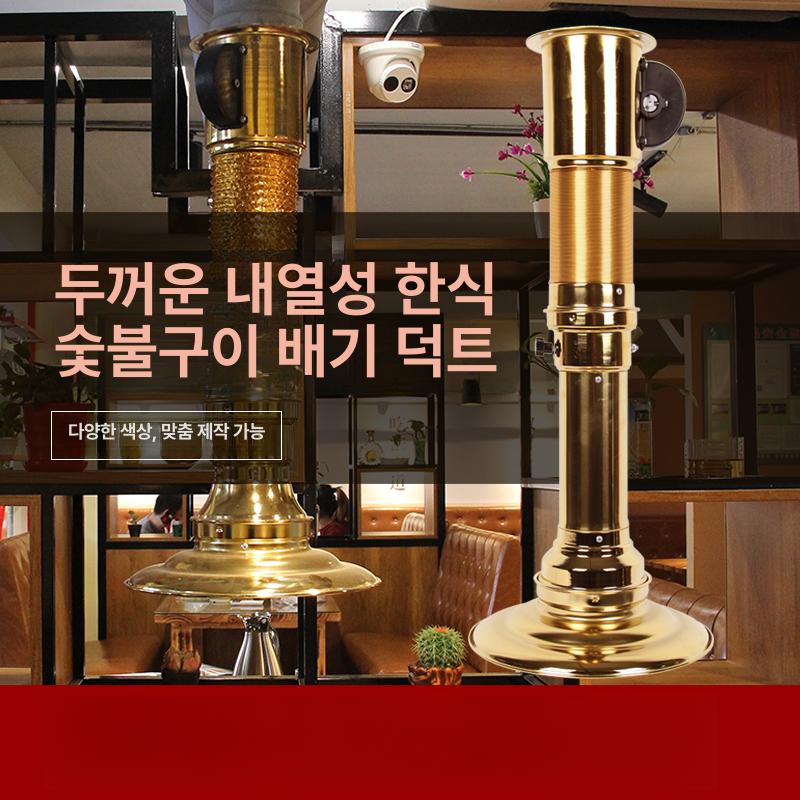 고기집 환풍기 강력한 후드 냄새 자바라 모터 흡입기 주방 식당 배기팬 배기관 화장실 강력 - 상세 이미지 5