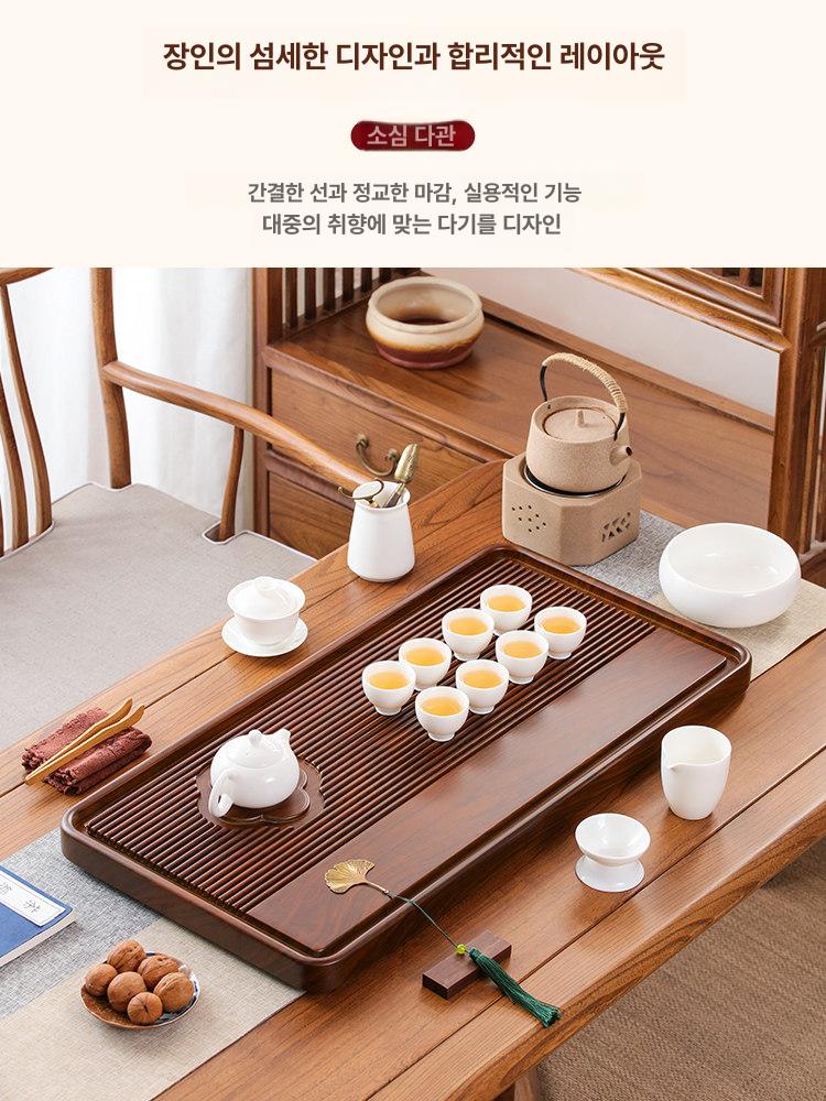 월넛 우드 차 대접 받침판 다도 세트 손님 접대용 전통 차기 담양 - 상세 이미지 4