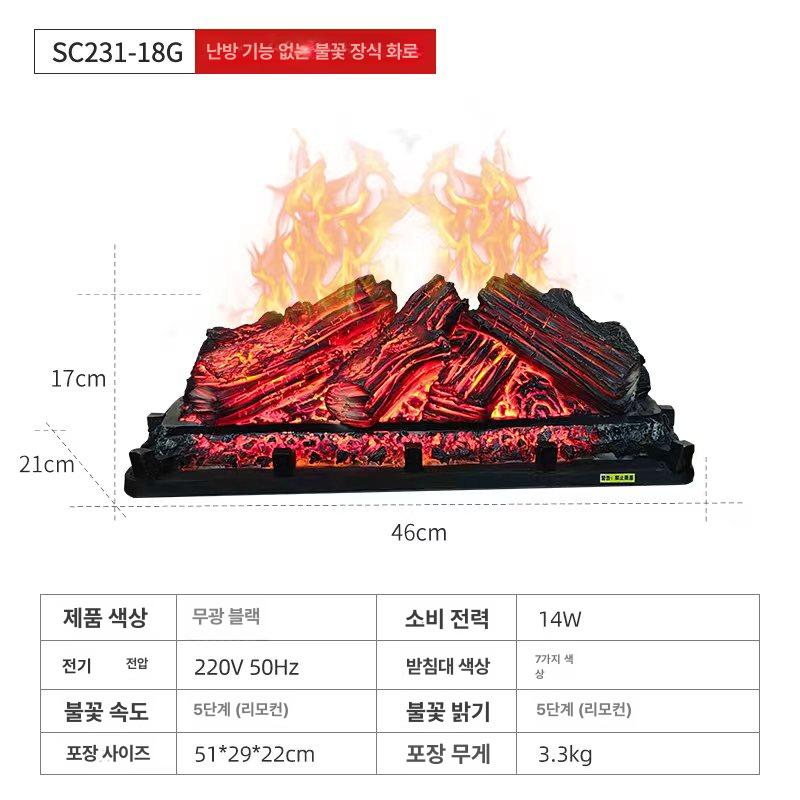 벽난로 모형 가짜 불 장작 불빛 북유럽 인테리어 거실 장식품 데코 - 상세 이미지 4