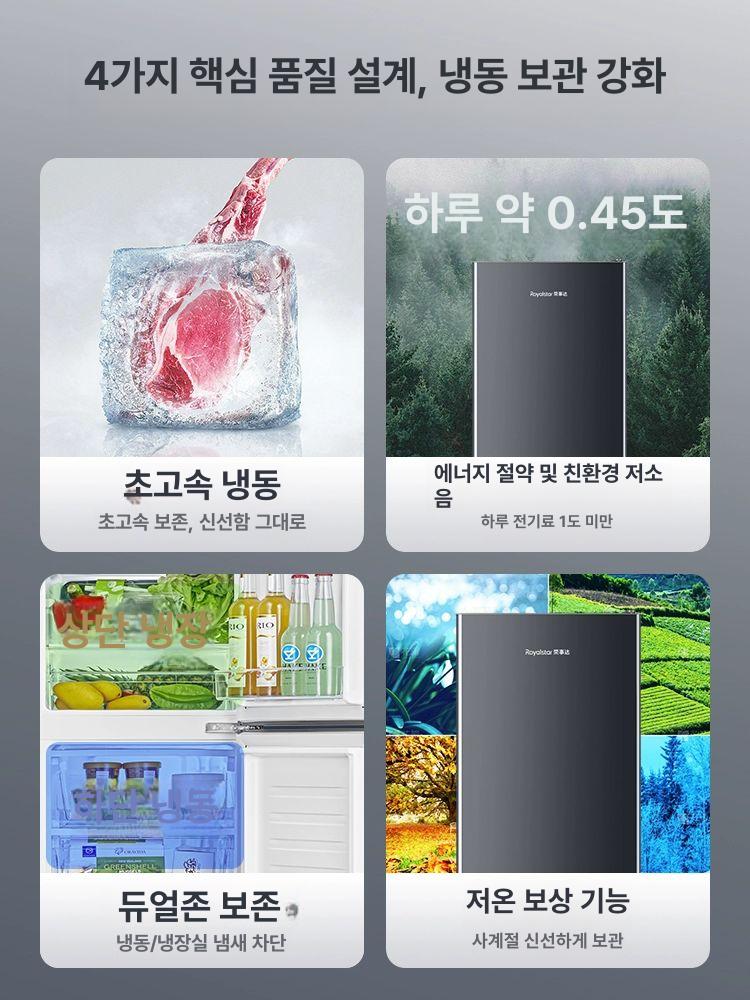 소형 냉장고 미니 사무실 쇼케이스 원룸 자취방 음료 보관 테이블탑 냉동 - 상세 이미지 2