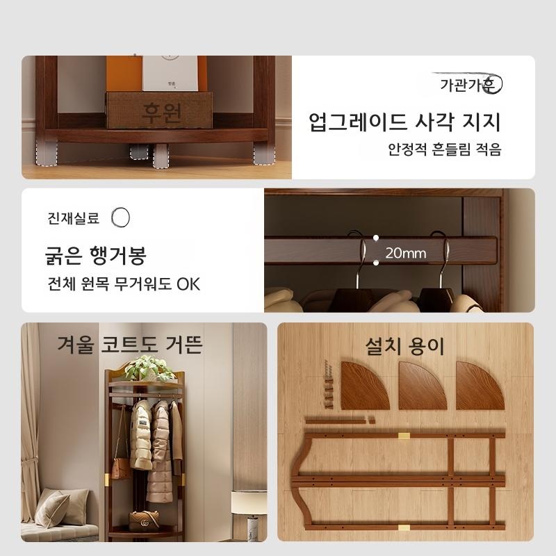 원목 코너 옷걸이 침실 수납 선반 바닥형 40cm 4중 지지대로 안정성 향상 - 상세 이미지 3