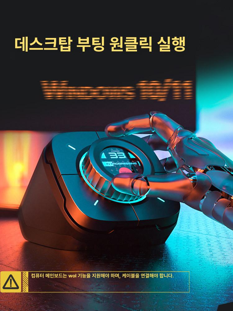 게이밍 매크로 키보드 컴퓨터 모니터링 부팅 프로그래밍 컨트롤러 원클릭 - 상세 이미지 5
