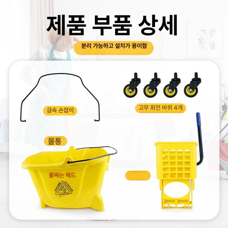 이동식 탈수기 물걸레 사무실 대걸레 걸레짜기 걸레통 물걸래 마대 세척통 청소용품 - 상세 이미지 3