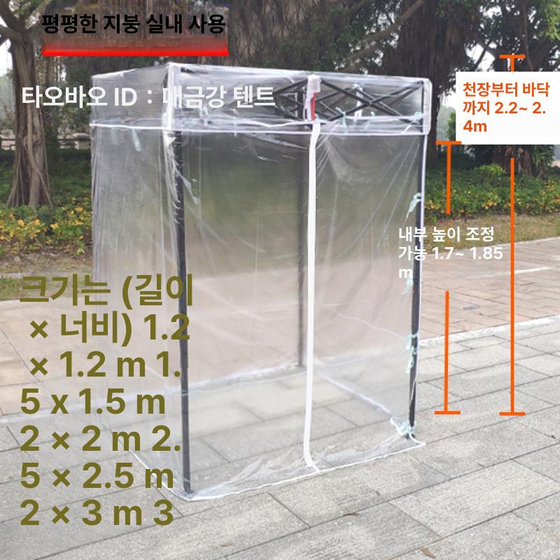 방풍 천막 쉘터 바람막이 임시 비가림막 평평한지붕 캐노피 행사용 부스 행사장 간이 - 상세 이미지 2