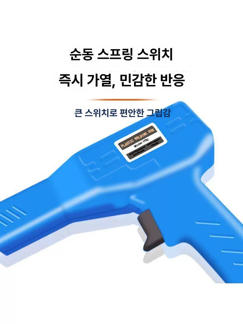 자동차 용접기 판금 용접핀 용접봉 정비 차량범퍼복원 카센터 복구 수리공구 차량복원 - 상세 이미지 4