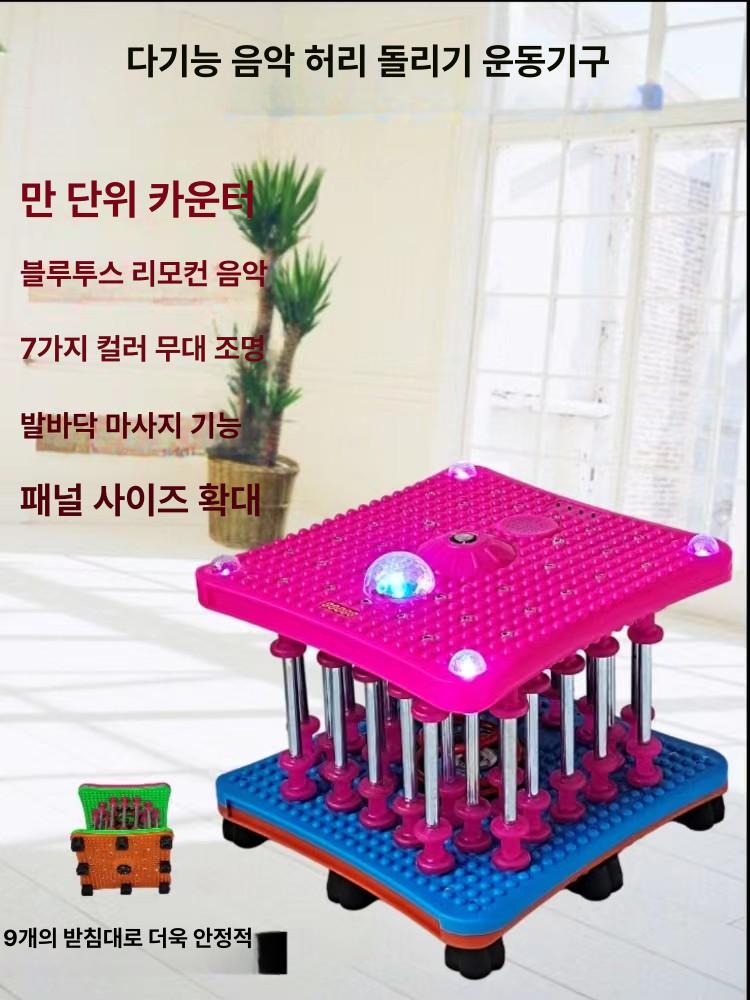 트위스터 운동기구 유산소 홈트레이닝 트위스트 허리 실내 기계 전신 스트레칭 원판 - 상세 이미지 4