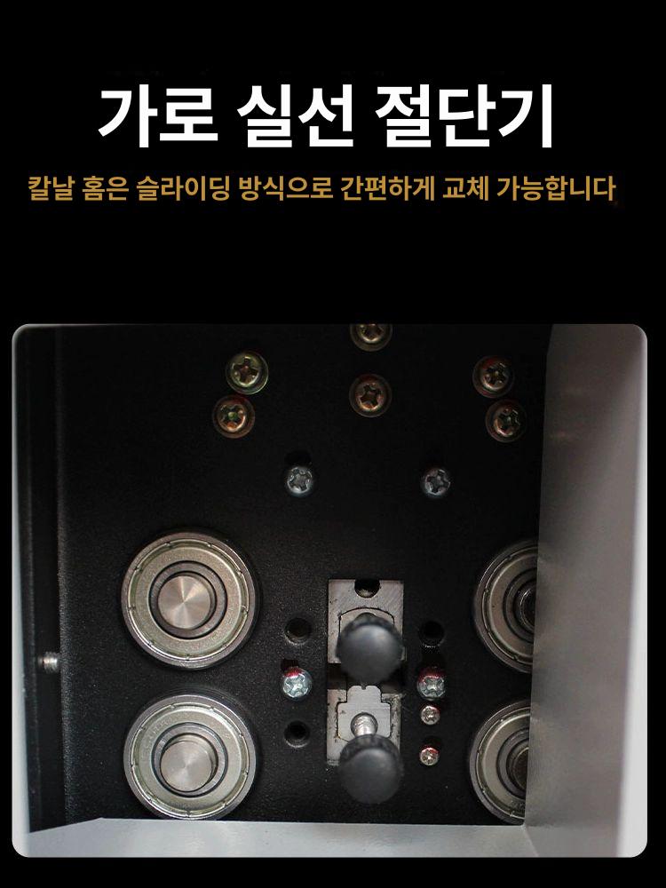자동 종이접는기계 스마트 브로셔 디지털 접지기계 터치 프레스 카드 오시기계 모델 - 상세 이미지 5