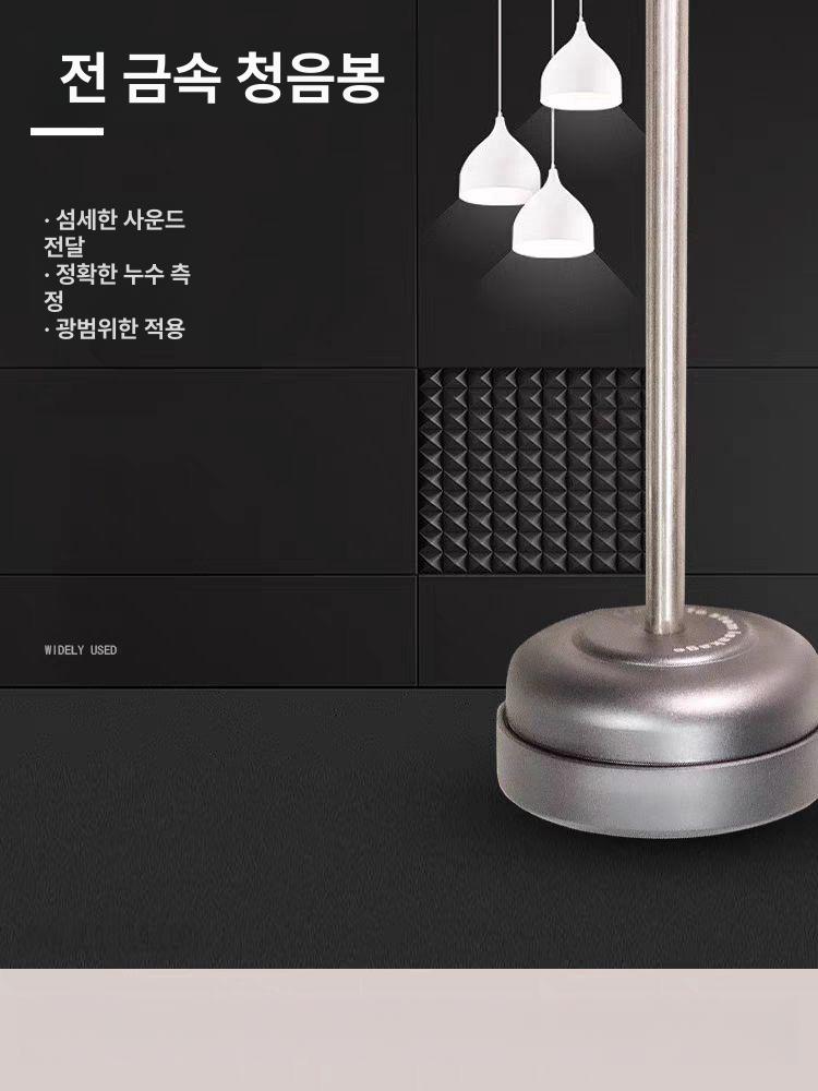 탐지봉 청음기 감지기 청음봉 측정기 검사장비 배관누수 누출감지 올메탈 누수탐지기 - 상세 이미지 3