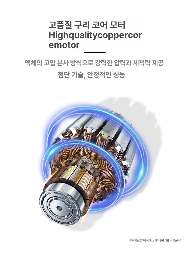 크리닝건 원단오염제거기 스프레이건 노즐 클리닝 미싱부속 의류 섬유 기름때 청소건 - 상세 이미지 3