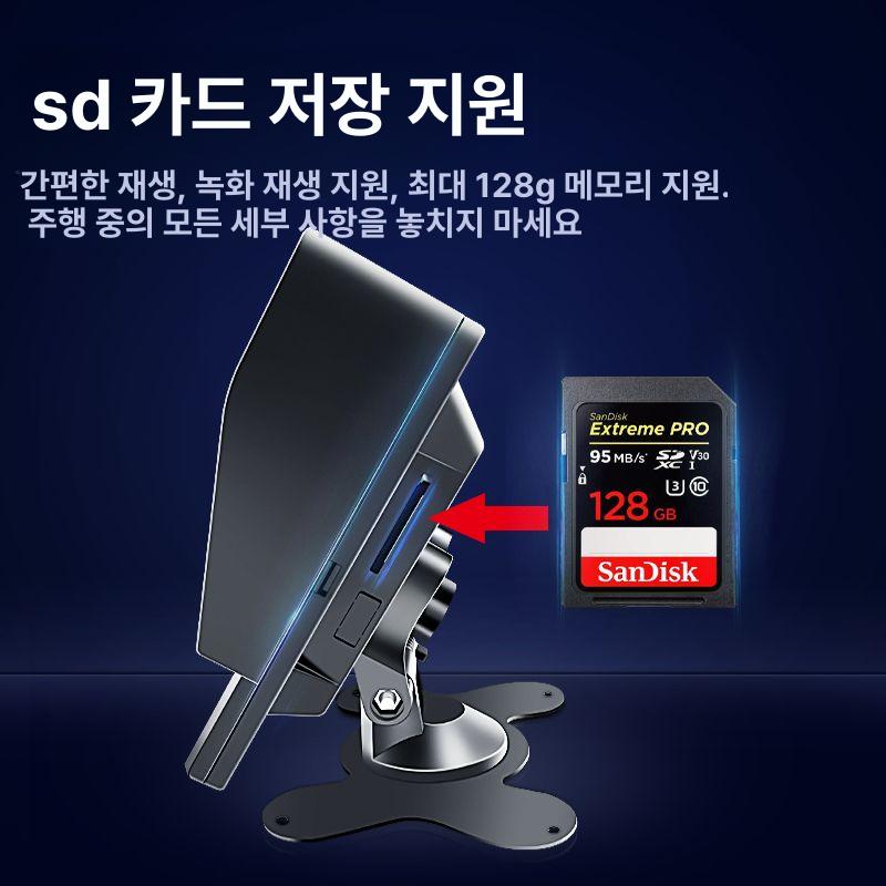 자동차 화물차후방카메라 hd 고화질 출장설치 세트 모니터 사각지대 야간 교체 차량용 - 상세 이미지 5
