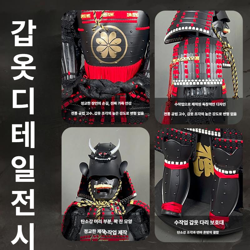 일본 무사 갑옷 코스튬 전통 철갑 장군 의상 무대 공연 예술 착용 복장 - 상세 이미지 3