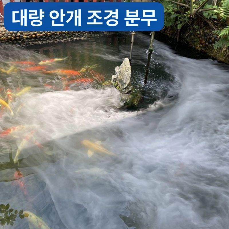 초음파식 안개발생기 미스트 무화기 분무기 습도 생성기 연무기 초음파가습기 수족관 - 상세 이미지 2