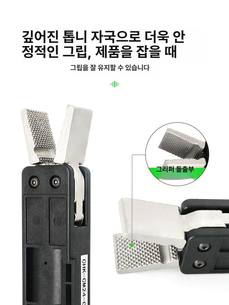산업용 그리퍼 매니퓰레이터 핑거 스위치 취출로봇집게 실린더 그립퍼 클램핑 로봇팔 - 상세 이미지 4