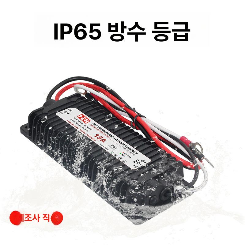 전원 인산철배터리 차량용 차박 인산철주행충전기 시거잭 겸용 주행중 출력 - 상세 이미지 3