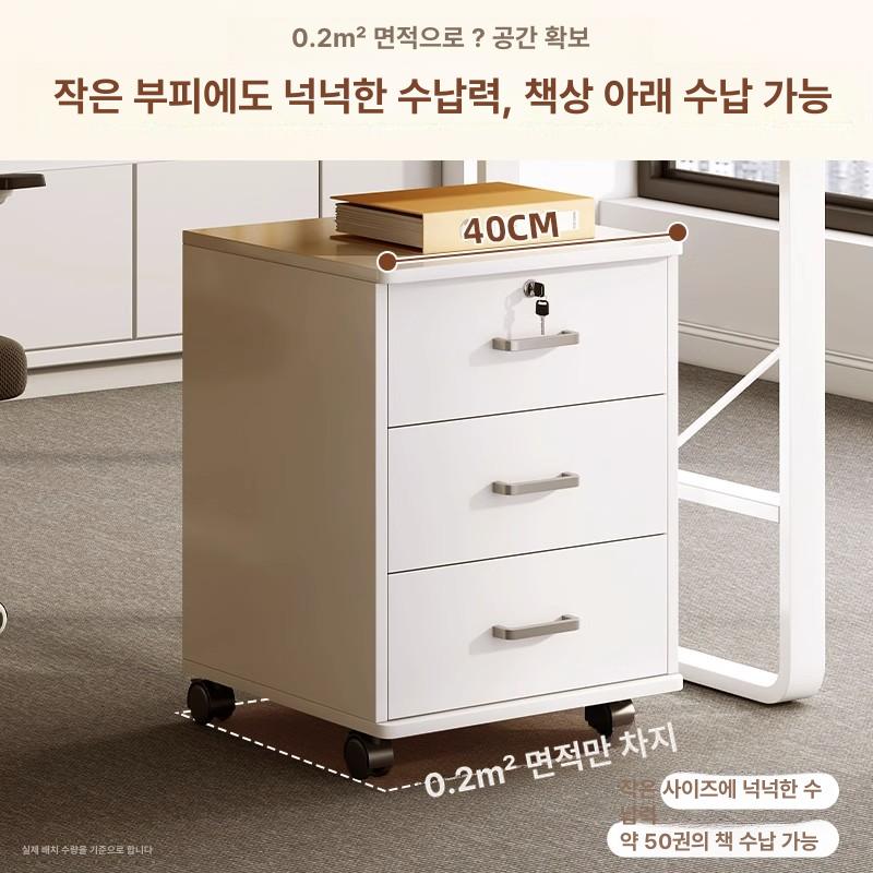 간이 책상서랍 캐비닛 잠금장치 보조서랍 수납장 이동서랍 책상밑 롤러형 사무실용 - 상세 이미지 2