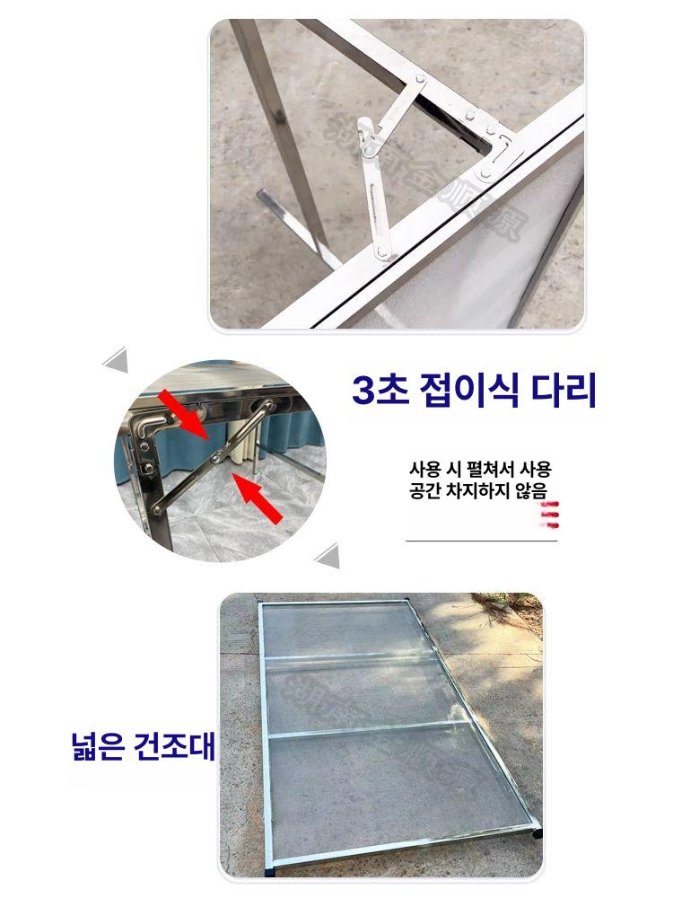 건조망 건조대 다용도 실버 건조채반 생선말리는망 식품 걸이형 말리기 그물망 단층 - 상세 이미지 3