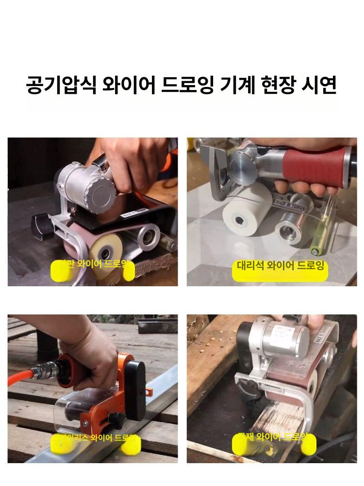 스테인레스 연마기계 그라인더 스텐광택기 공압 사포 샌딩페이퍼 핸드형 벨트 샌더 - 상세 이미지 3