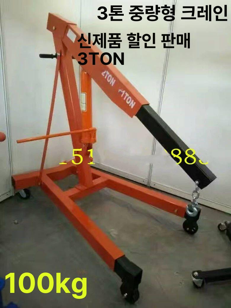 접이식 코끼리자키 크레인 유압 리프팅 윈치 호이스트 화물 기중기 코끼리잭 톤 - 상세 이미지 2