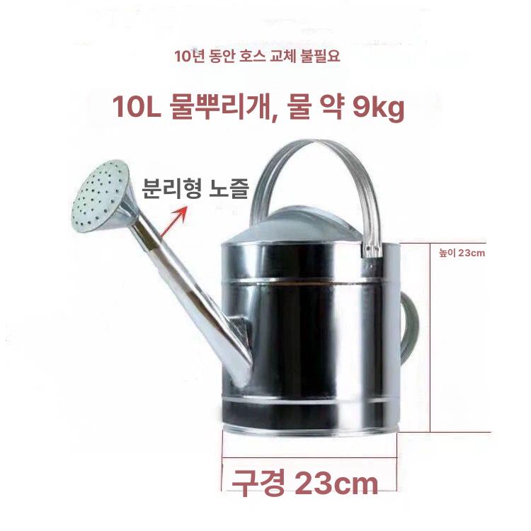 대형 물조루 홈가드닝 스테인리스 가정용 화분 물뿌리개 물병 물주기 손잡이 용량 - 상세 이미지 3
