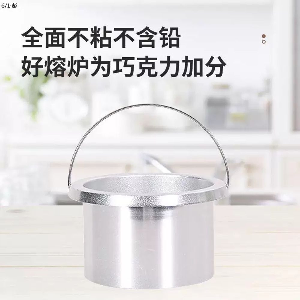 퐁듀워머 초콜릿중탕기 워머기 가정용 퐁듀기계 녹이기 호텔 퐁듀팟 녹이는 치즈퐁듀 - 상세 이미지 5