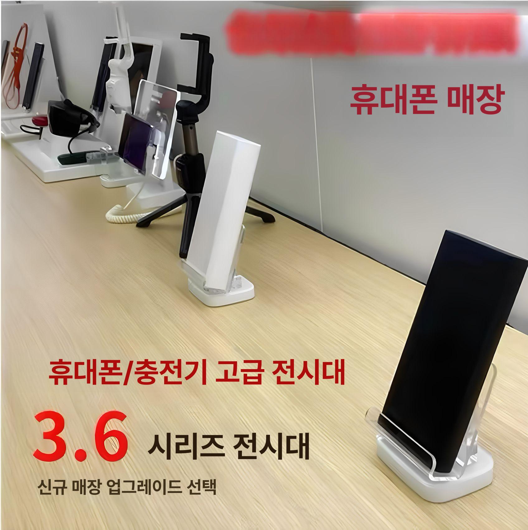 매장용 전시대 패드 휴대폰 보호 디스플레이 도난 고정대 브래킷 태블릿 받침대 - 상세 이미지 3