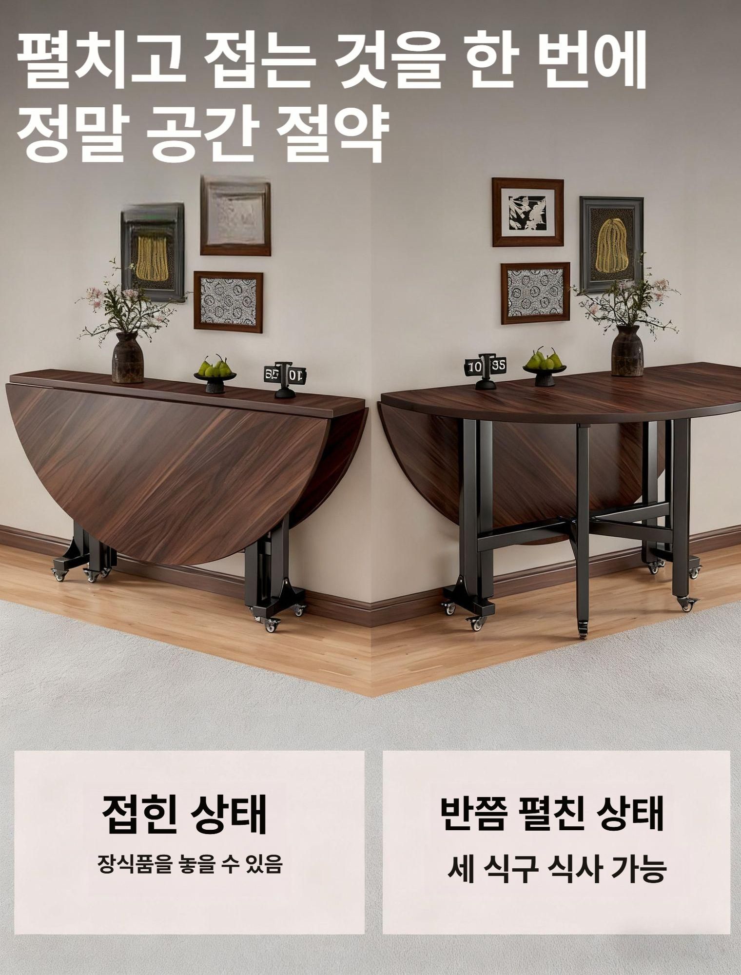 수납형 원형테이블 라운드 접이식탁자 다용도 이동 가정용 사이드테이블 좌식테이블 - 상세 이미지 4