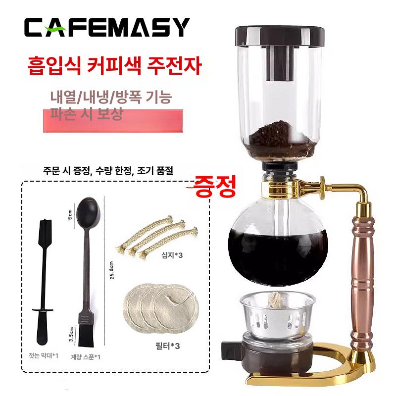 램프 사이폰 핸드 사이펀 추출기 원두추출 커피 히터 드립 홈카페 버너 광파오븐 - 상세 이미지 2